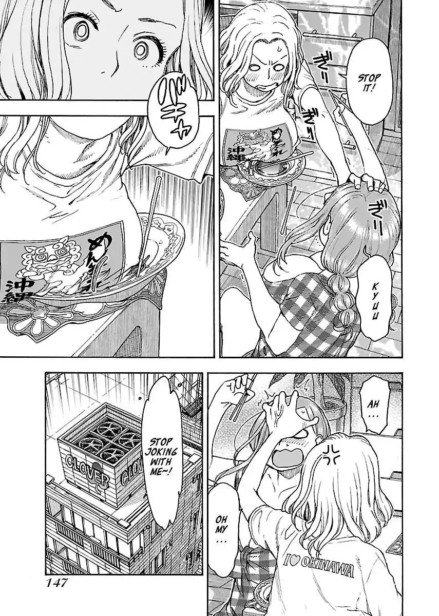 Okusan Chapter 81 page 21