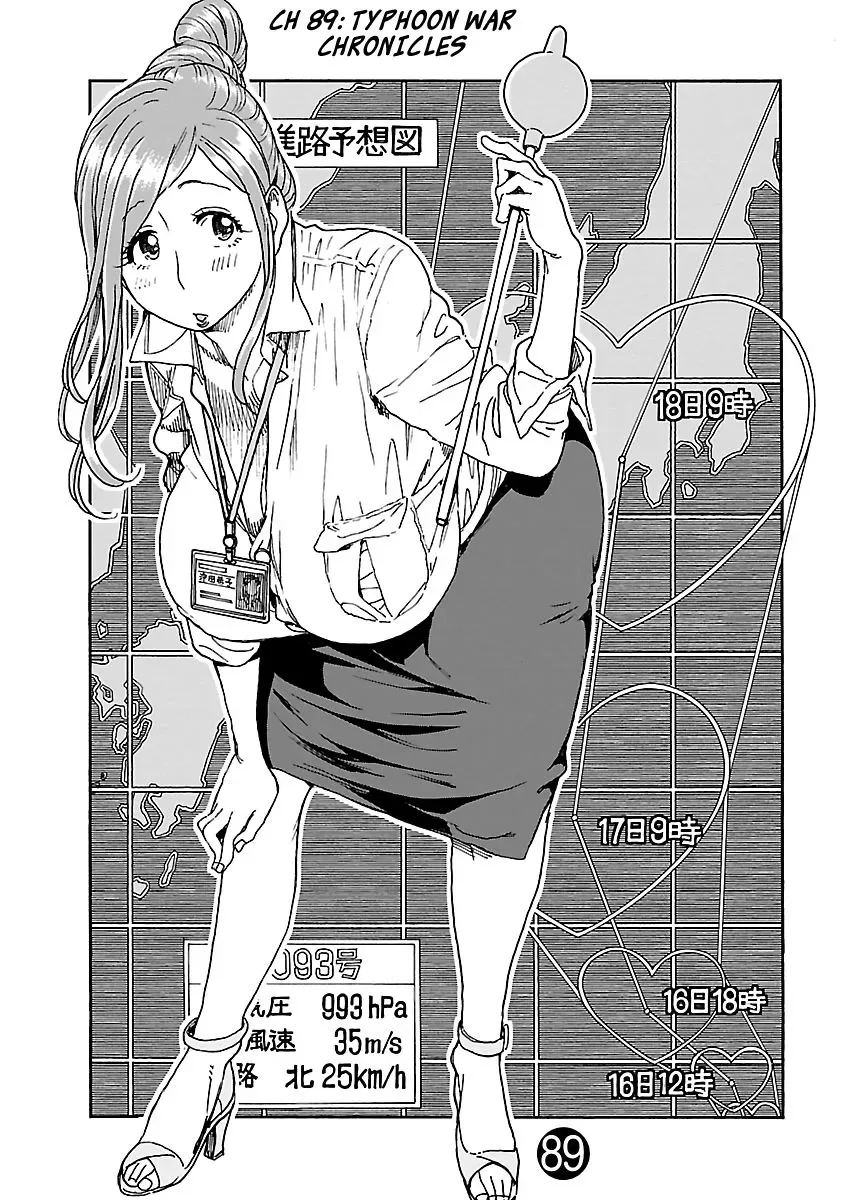 Okusan Chapter 89 page 5