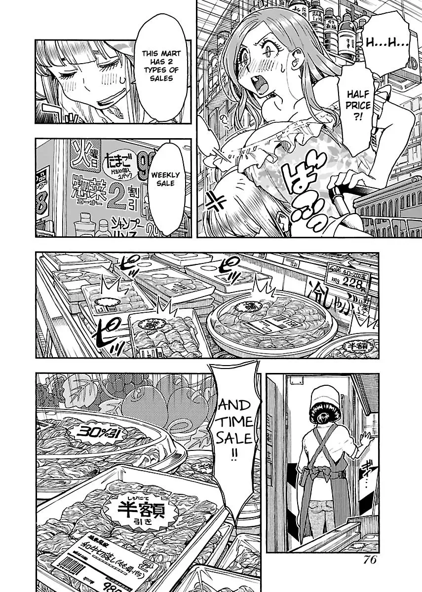 Okusan Chapter 86 page 5