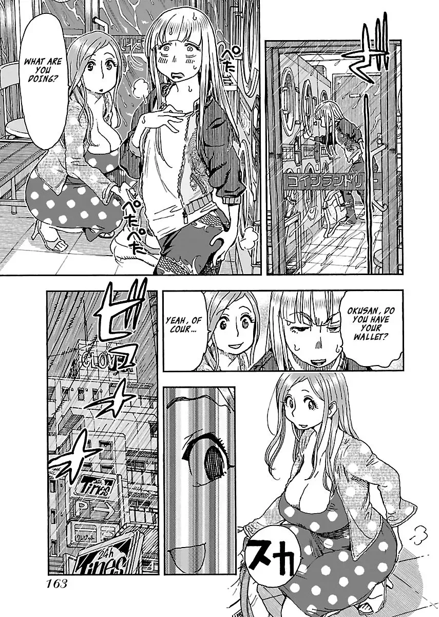 Okusan Chapter 89 page 15