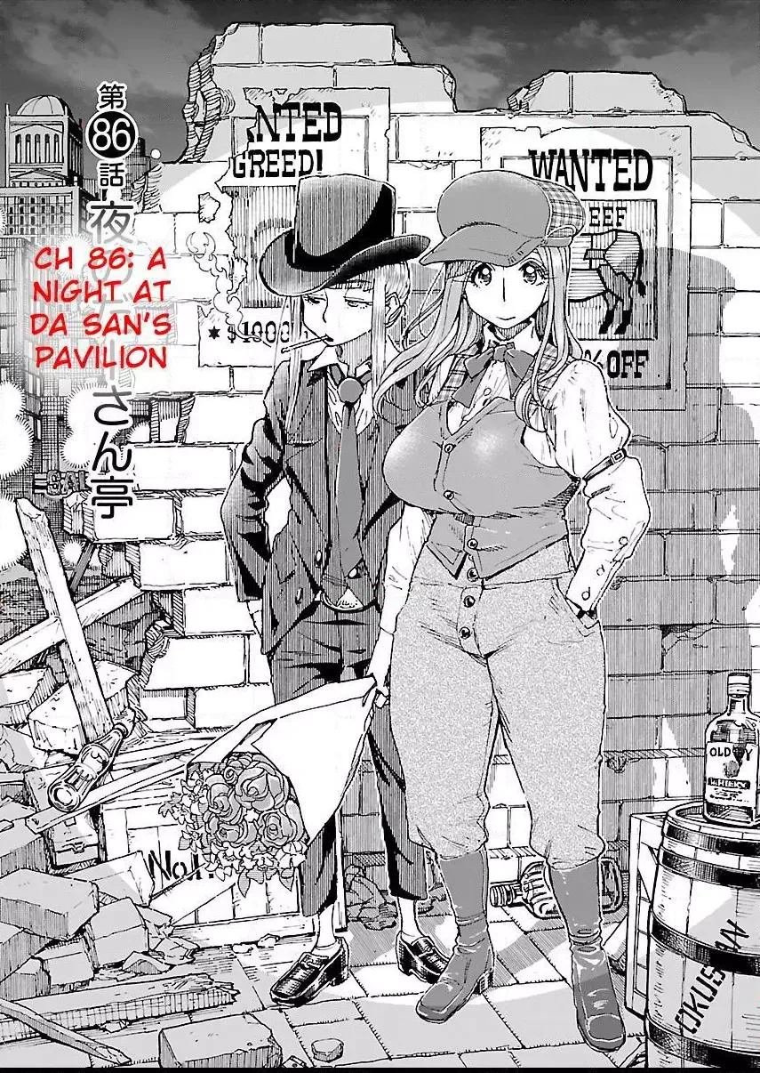 Okusan Chapter 86 page 2