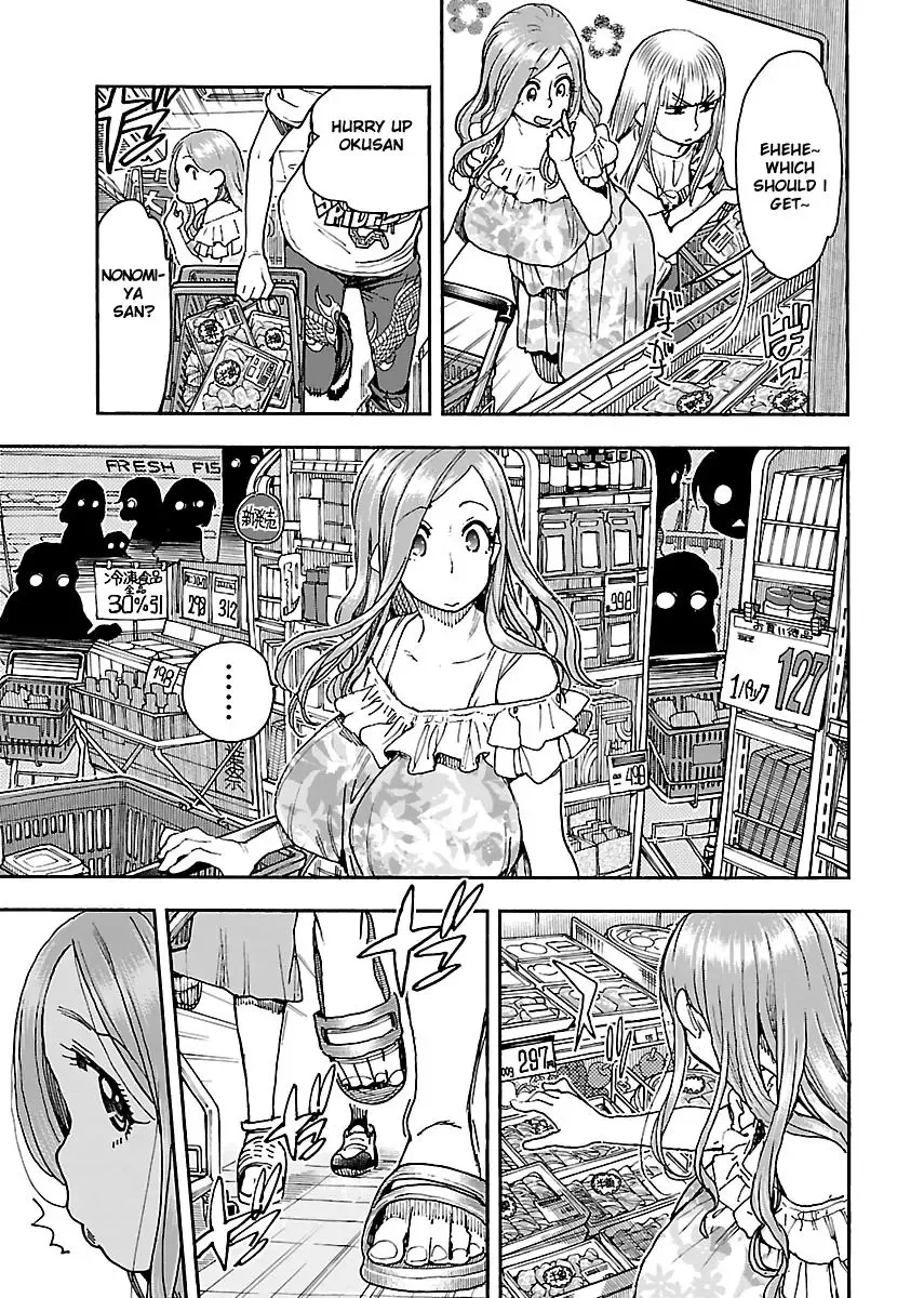 Okusan Chapter 86 page 6