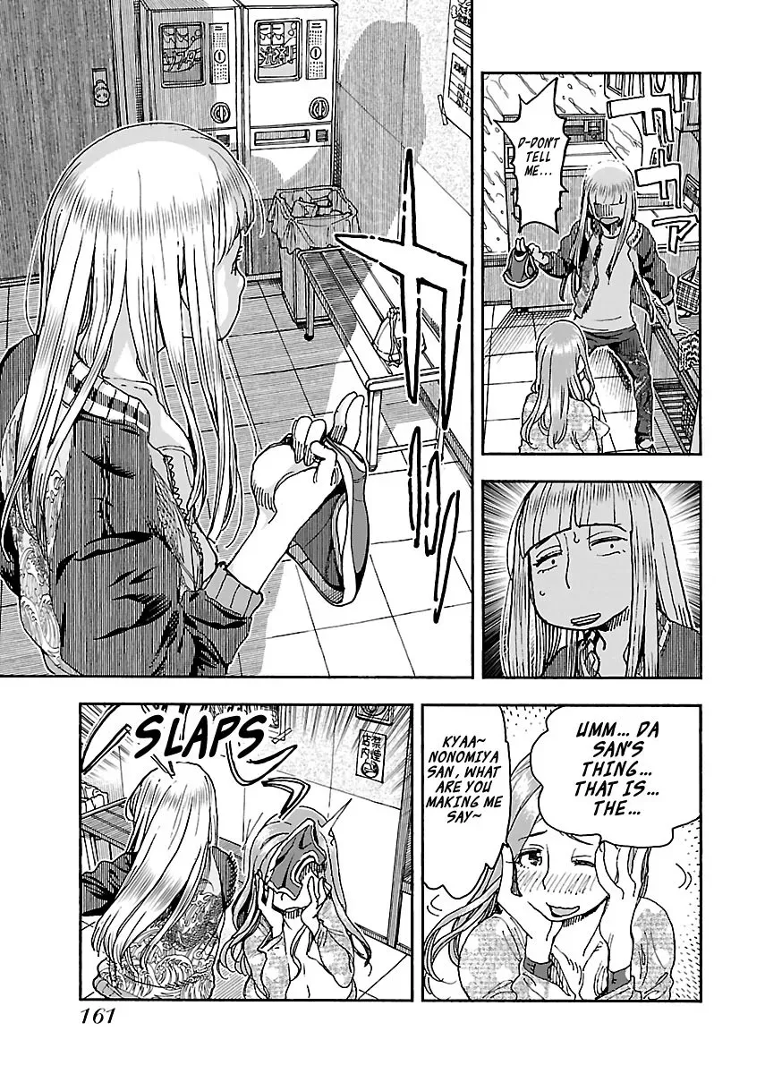 Okusan Chapter 89 page 13