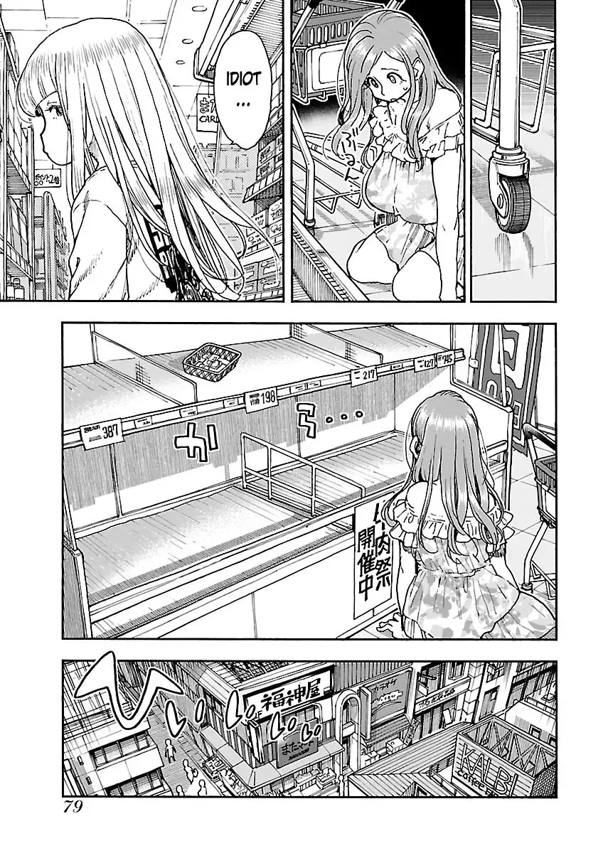 Okusan Chapter 86 page 8