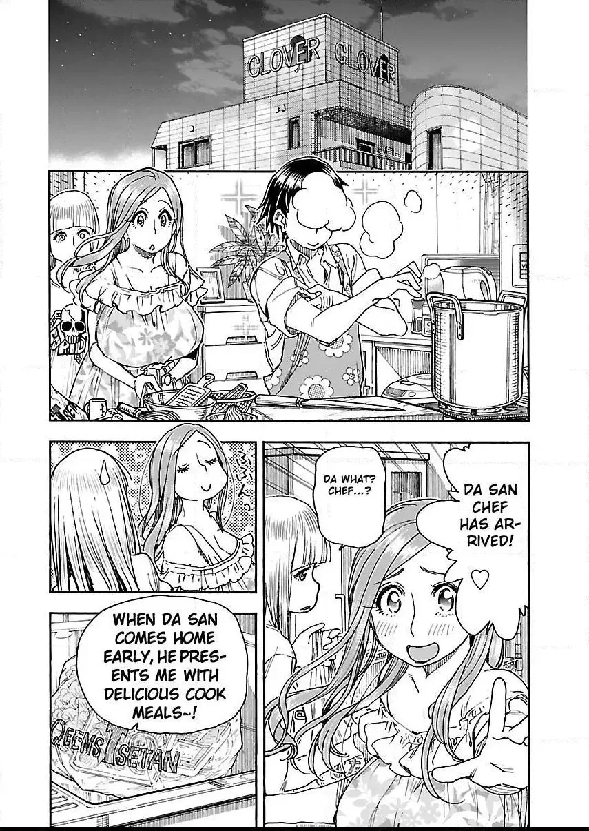 Okusan Chapter 86 page 13