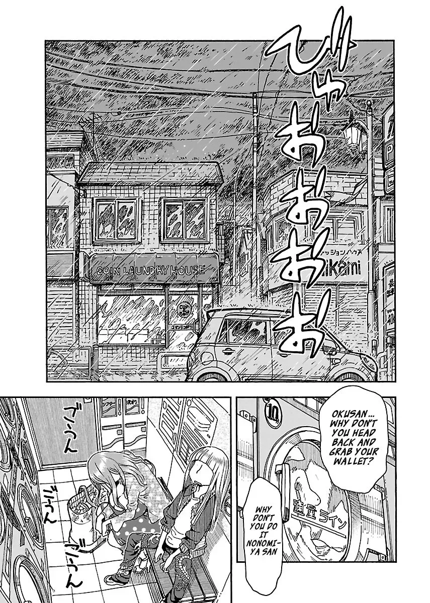Okusan Chapter 89 page 17