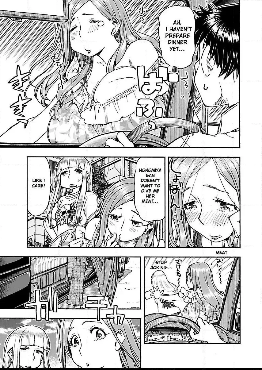 Okusan Chapter 86 page 12