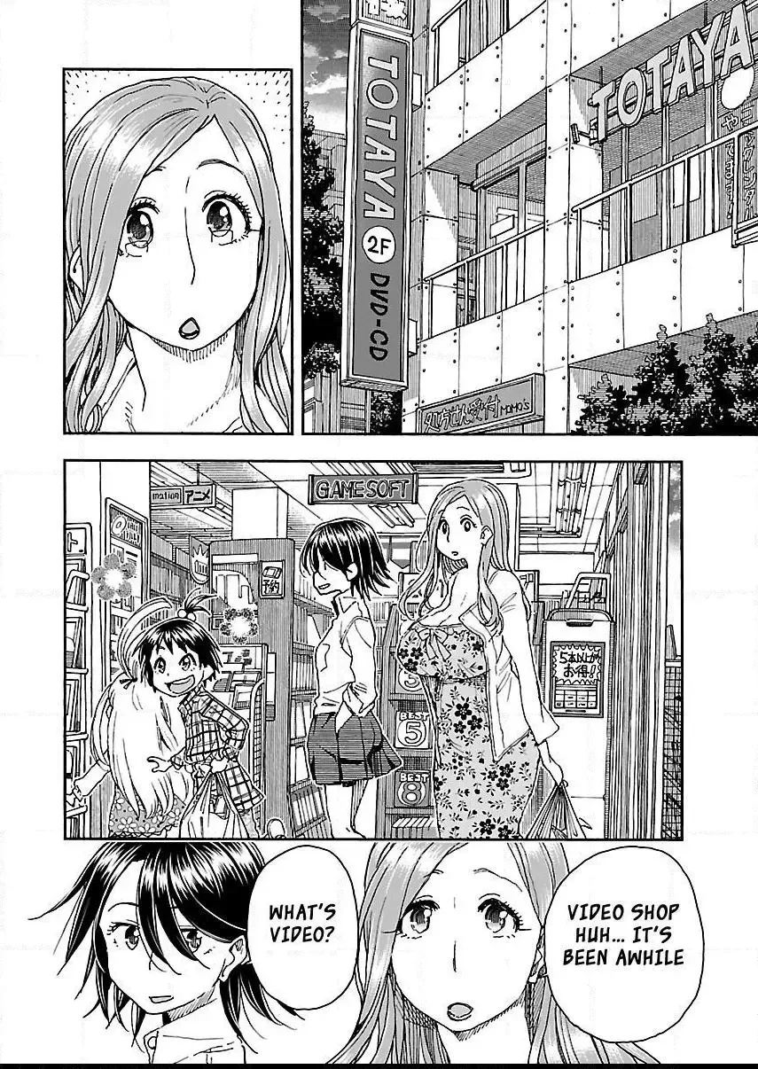 Okusan Chapter 87 page 11