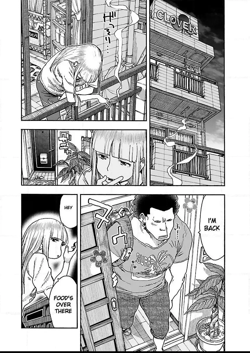 Okusan Chapter 86 page 21