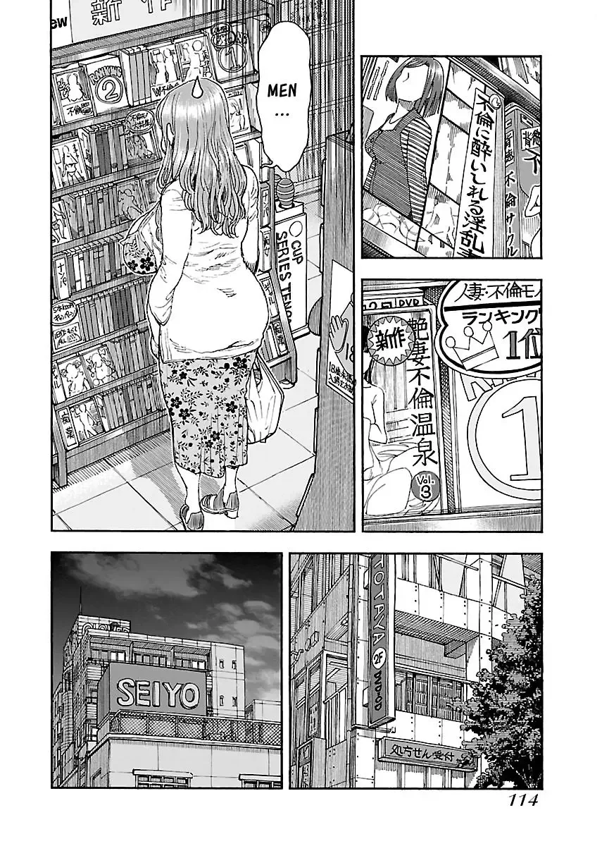 Okusan Chapter 87 page 17