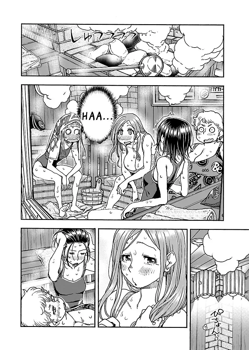Okusan Chapter 88 page 8