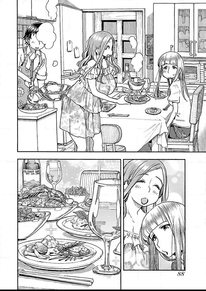 Okusan Chapter 86 page 17