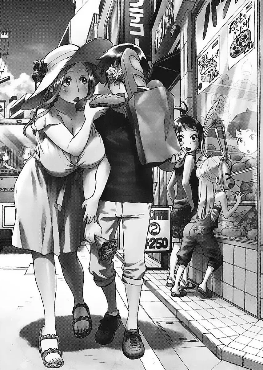 Okusan Chapter 73 page 2