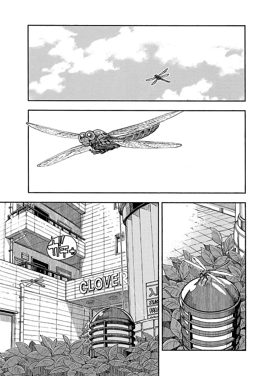 Okusan Chapter 91 page 5