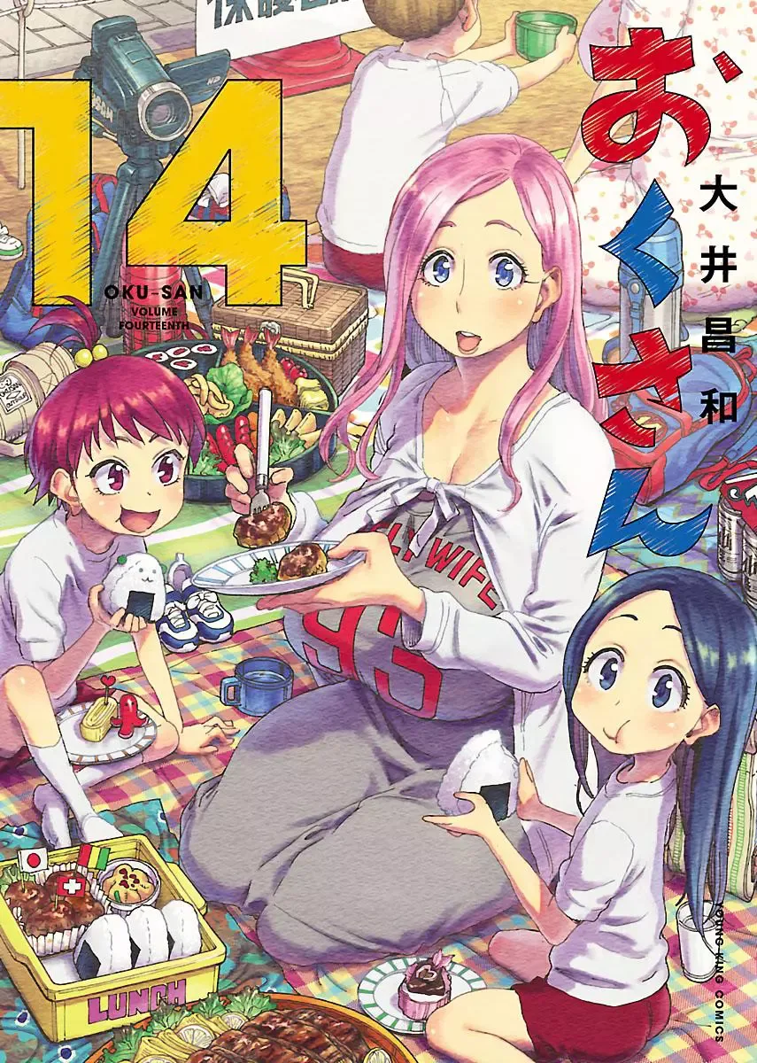 Okusan Chapter 91 page 1