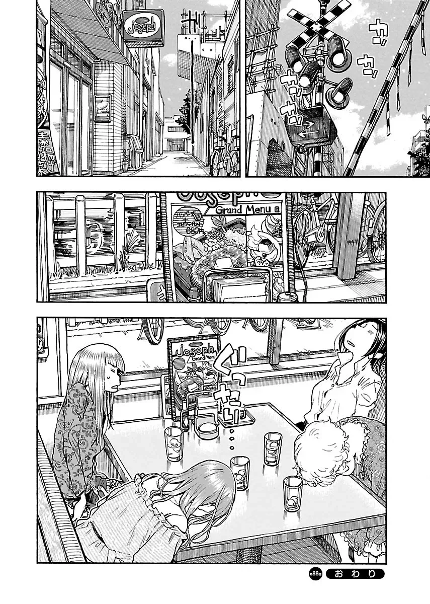 Okusan Chapter 88 page 24