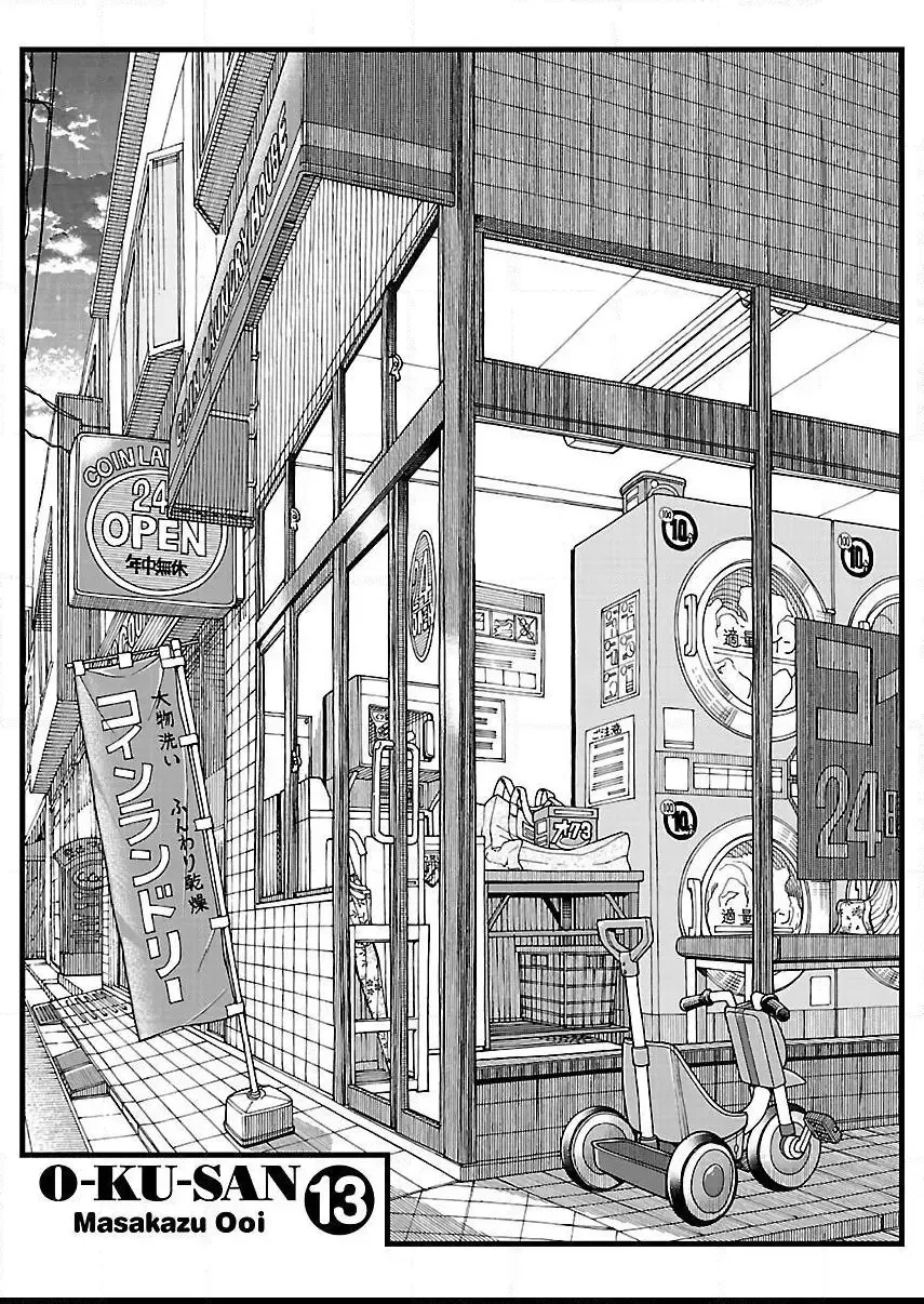 Okusan Chapter 90 page 1