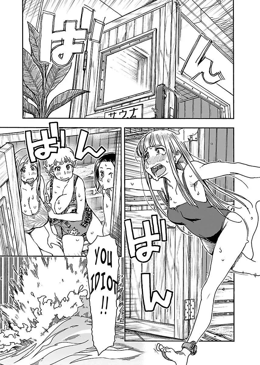 Okusan Chapter 88 page 20