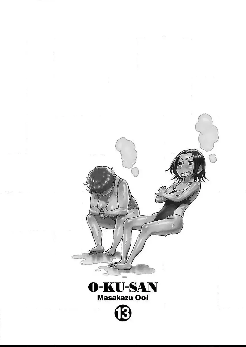 Okusan Chapter 90 page 2