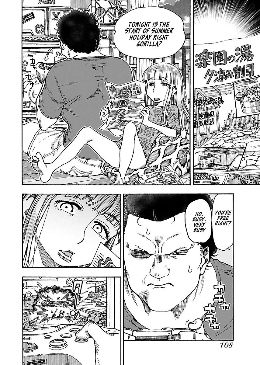 Okusan Chapter 73 page 6