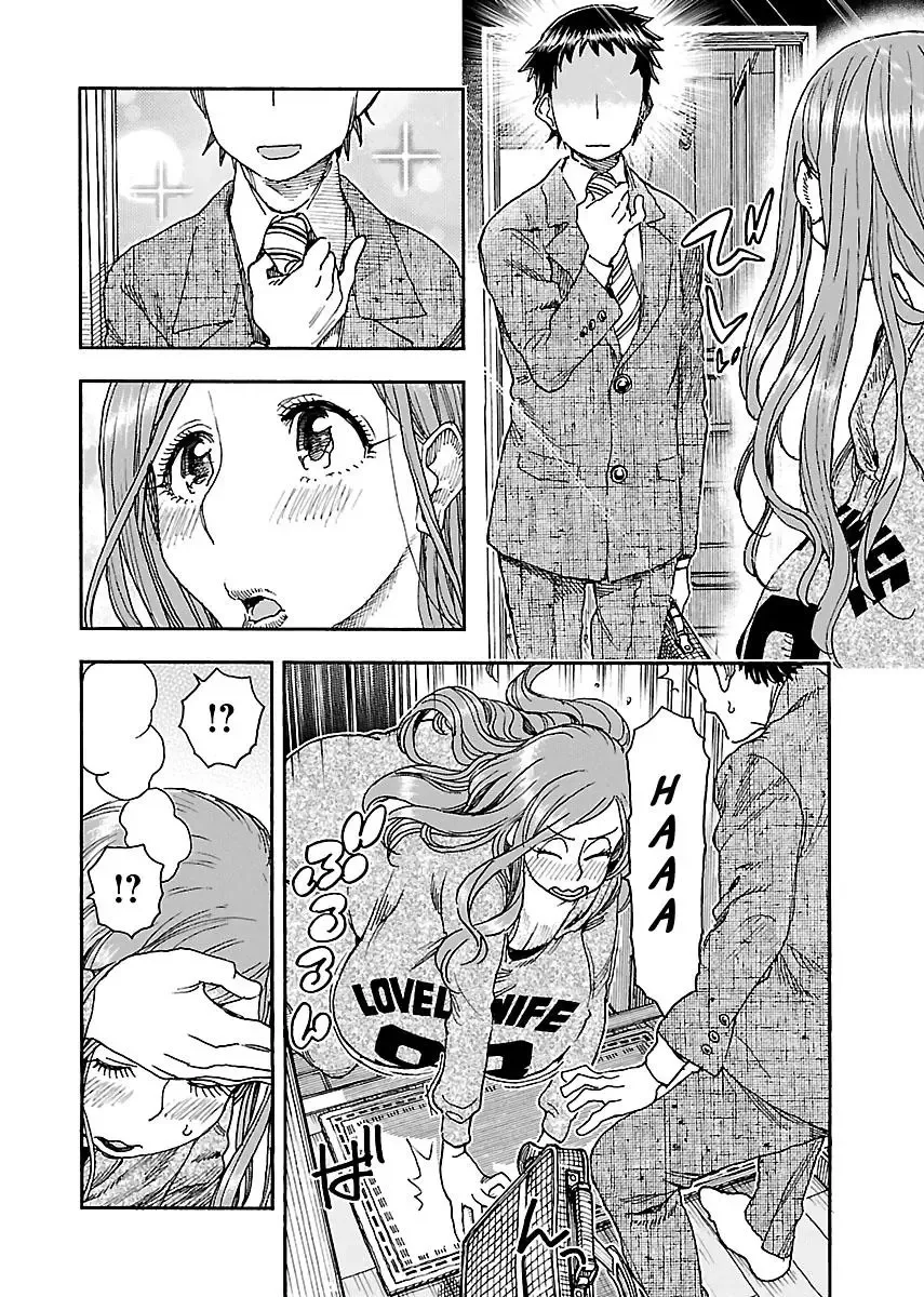 Okusan Chapter 91 page 8