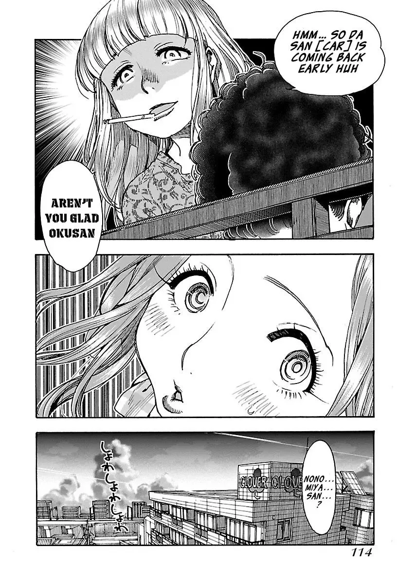Okusan Chapter 73 page 12