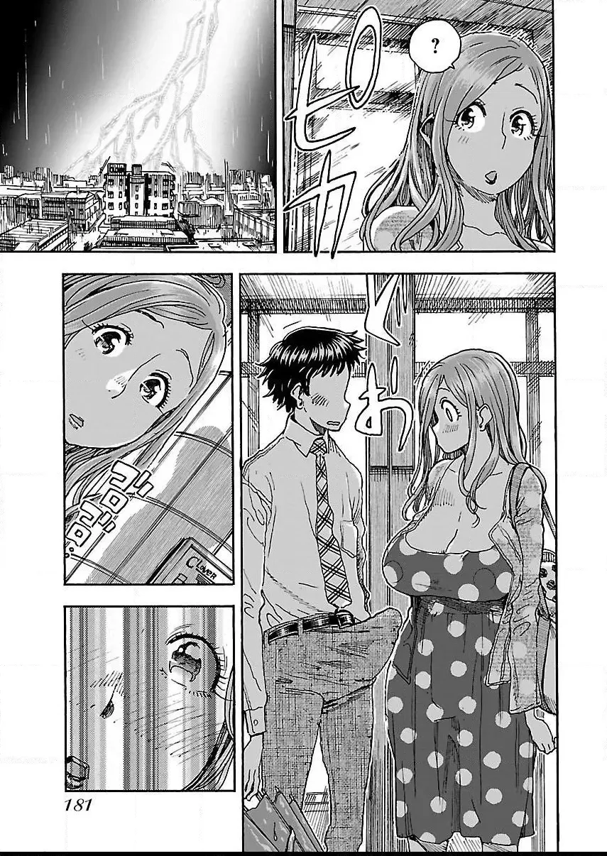 Okusan Chapter 90 page 9