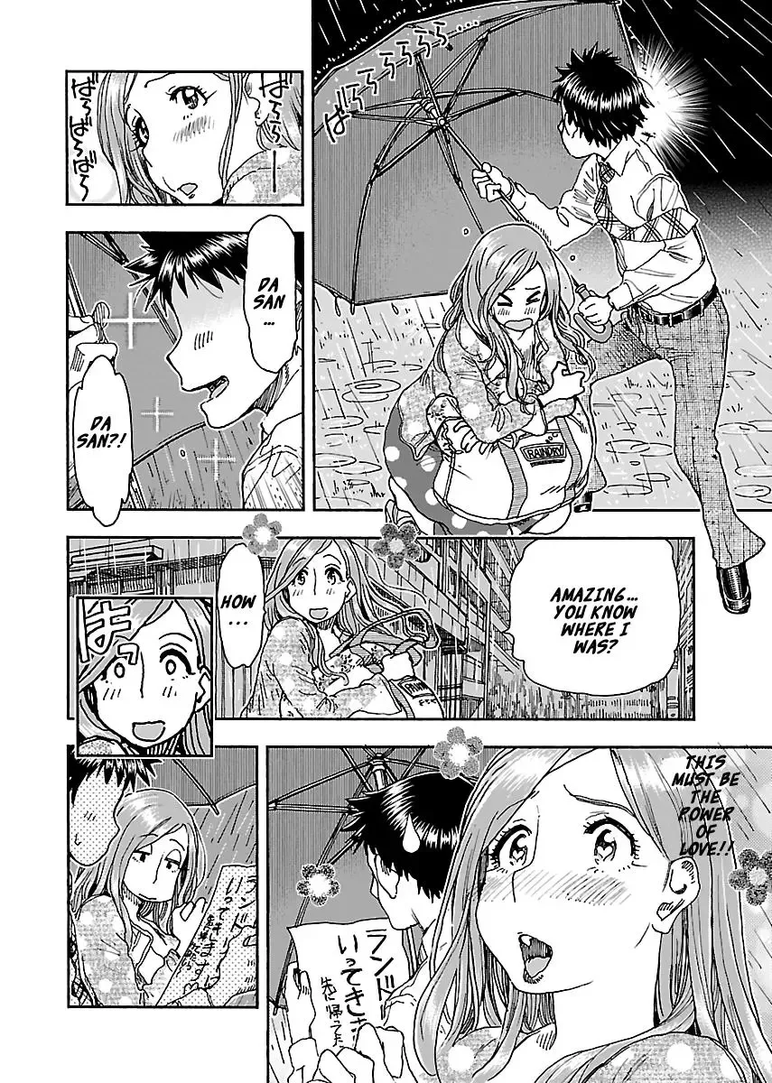 Okusan Chapter 90 page 6