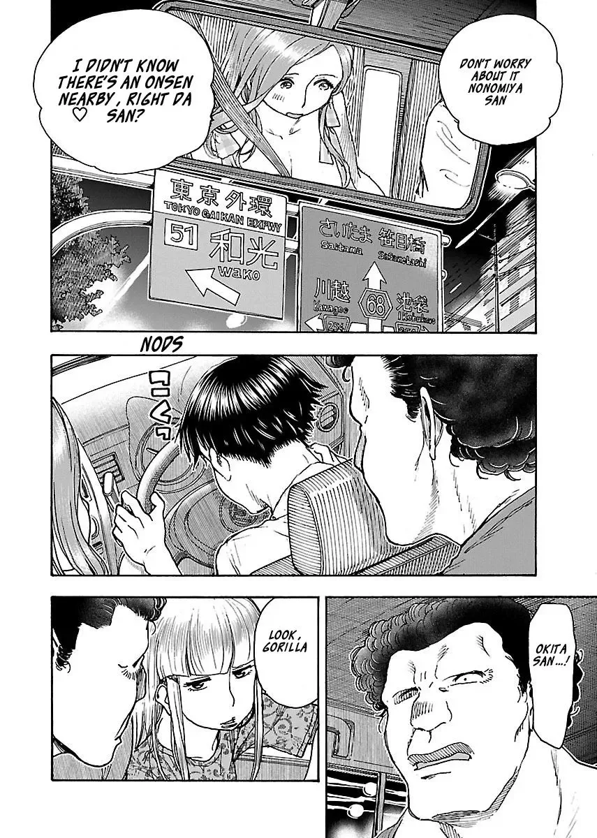Okusan Chapter 73 page 16