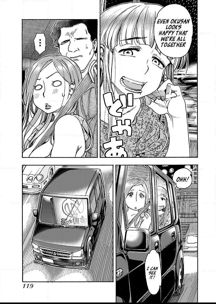 Okusan Chapter 73 page 17