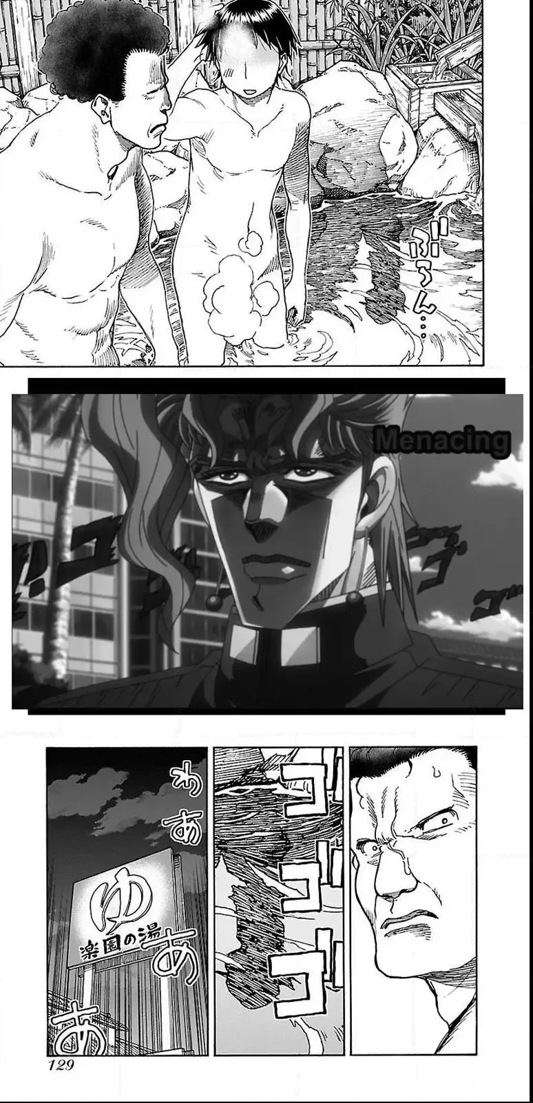 Okusan Chapter 73 page 27