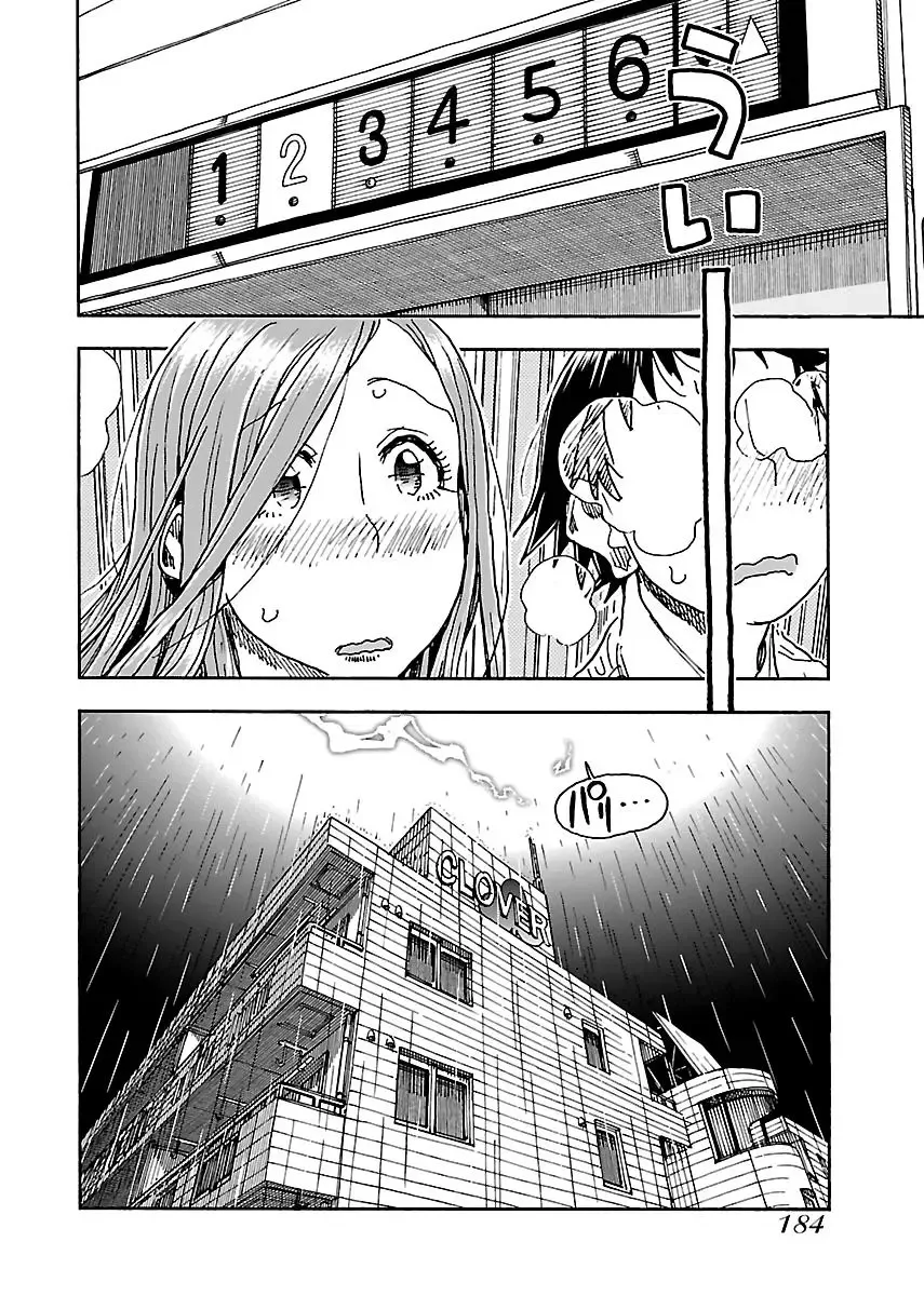 Okusan Chapter 90 page 12