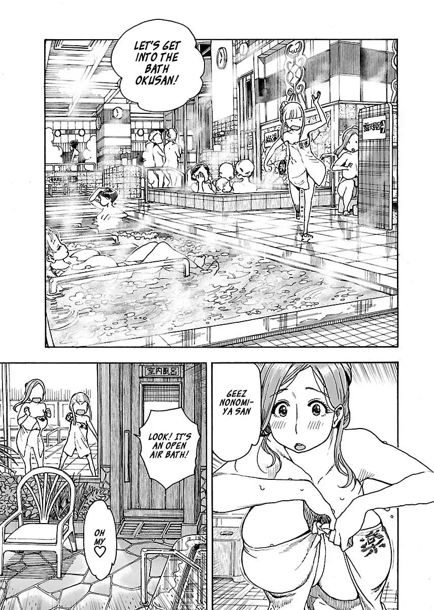 Okusan Chapter 73 page 21