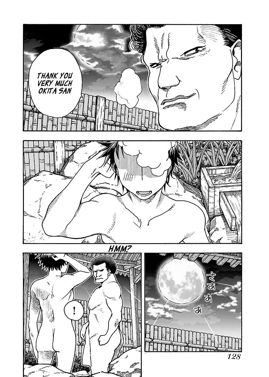 Okusan Chapter 73 page 26