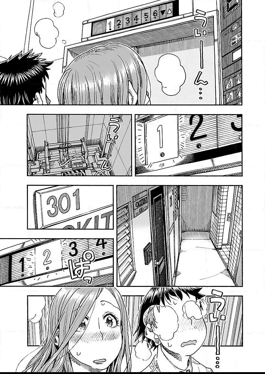 Okusan Chapter 90 page 11