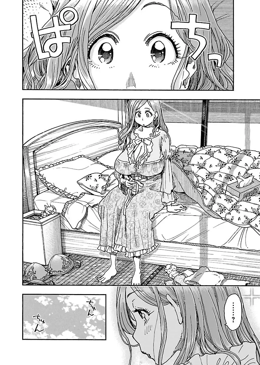 Okusan Chapter 90 page 24