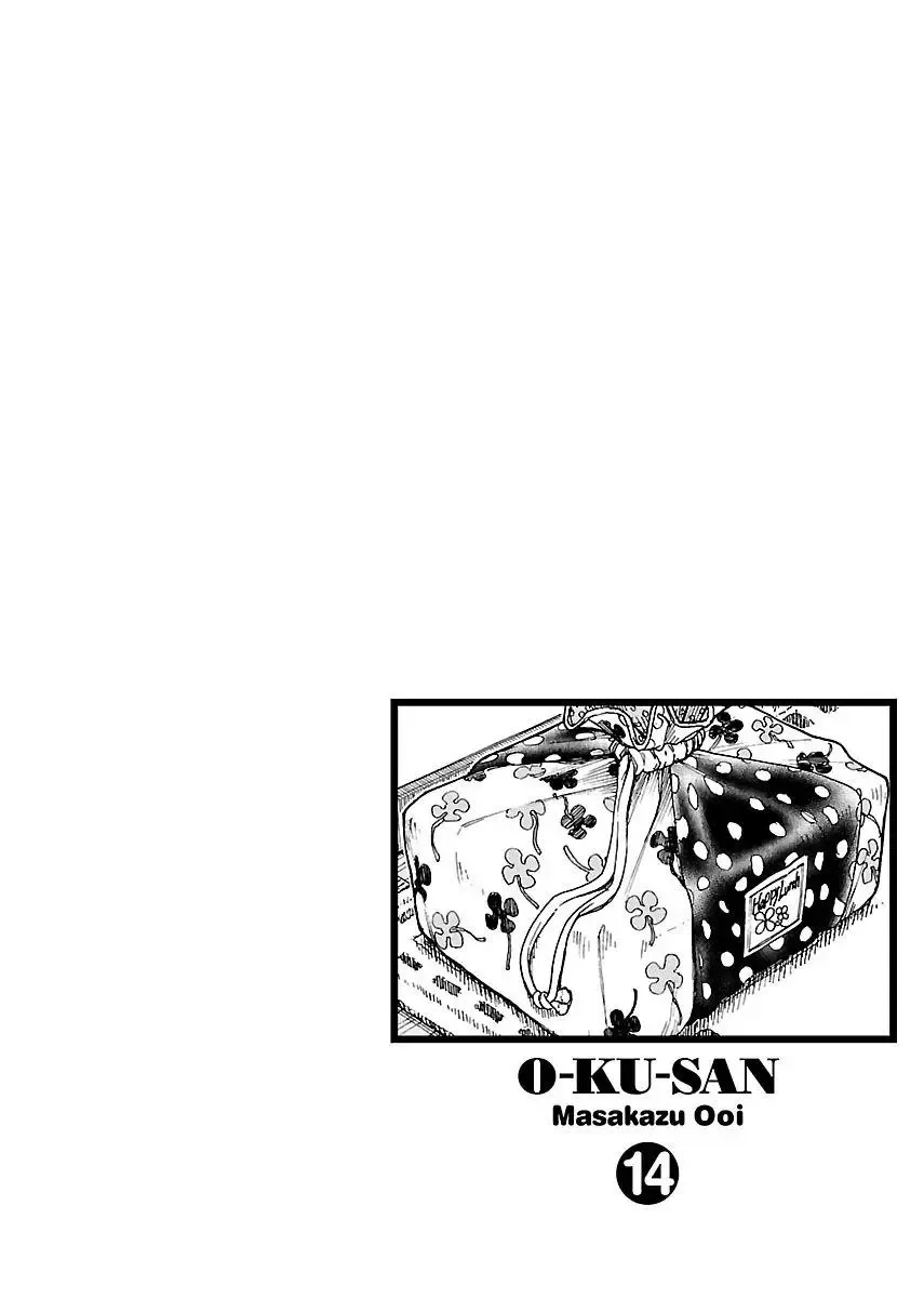 Okusan Chapter 93 page 4