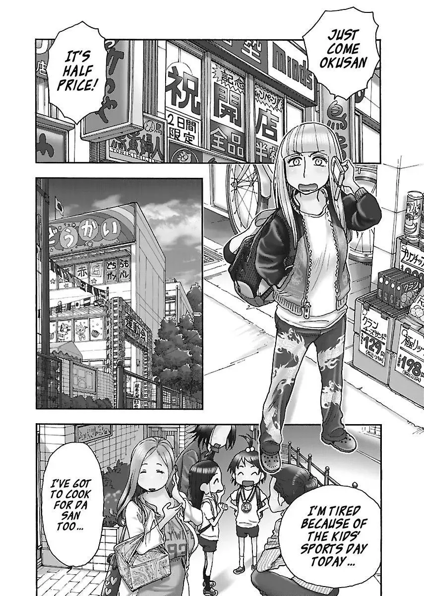 Okusan Chapter 93 page 2