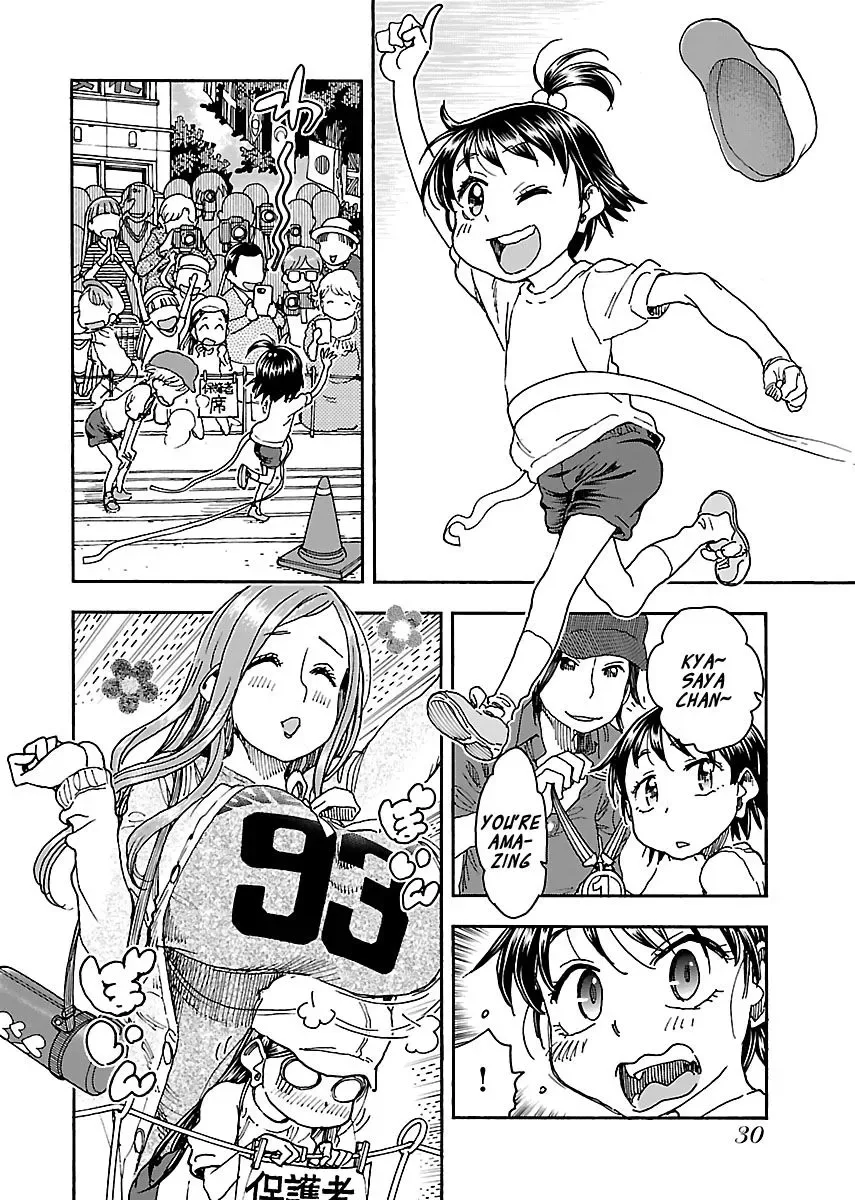 Okusan Chapter 92 page 4