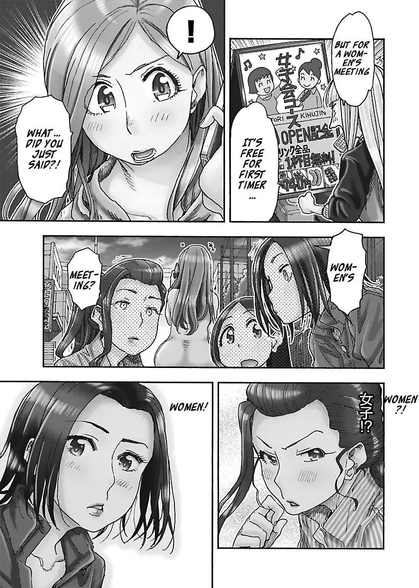 Okusan Chapter 93 page 3