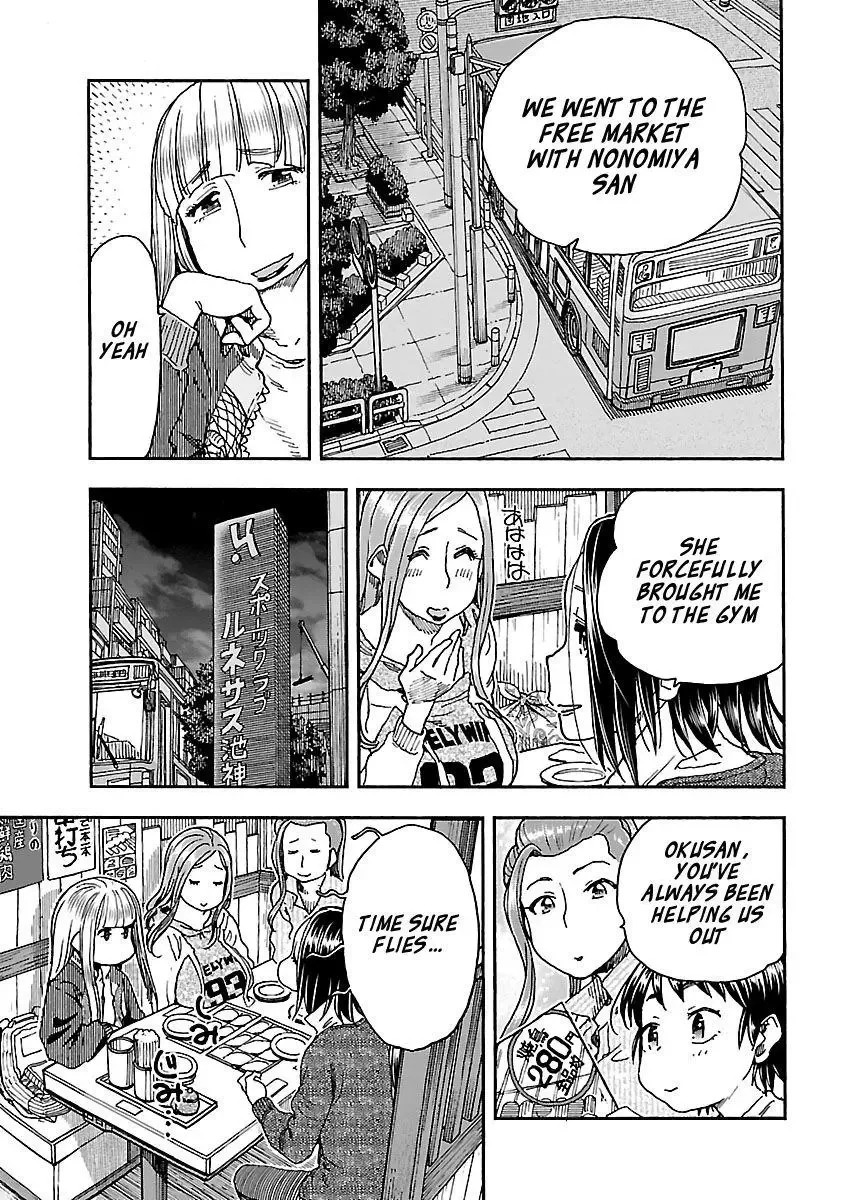 Okusan Chapter 93 page 7