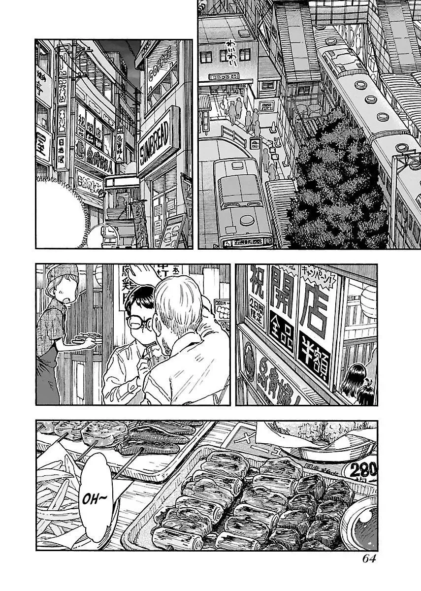 Okusan Chapter 93 page 12