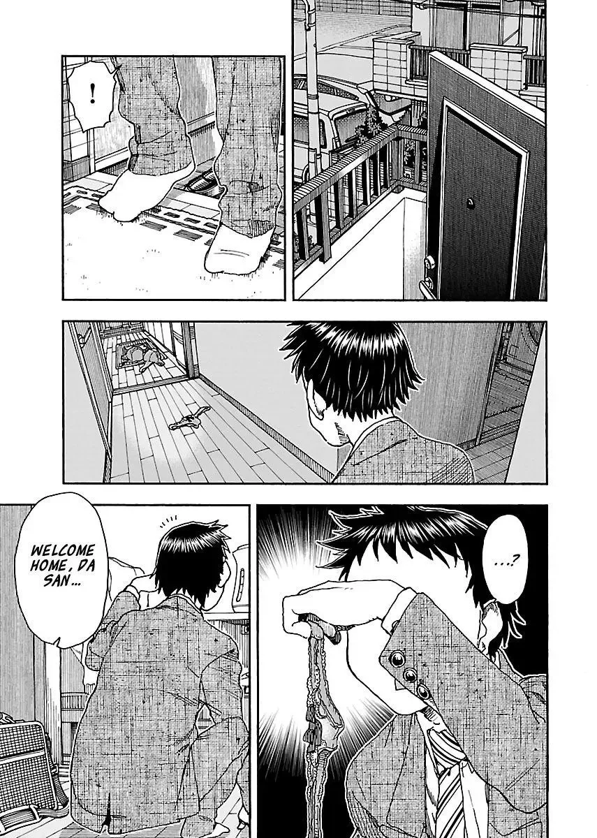 Okusan Chapter 93 page 23