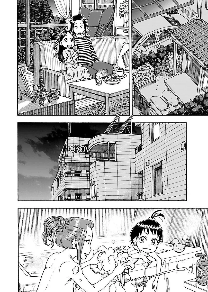 Okusan Chapter 93 page 20