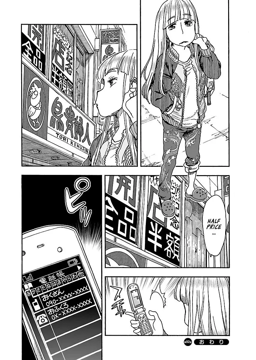 Okusan Chapter 92 page 24
