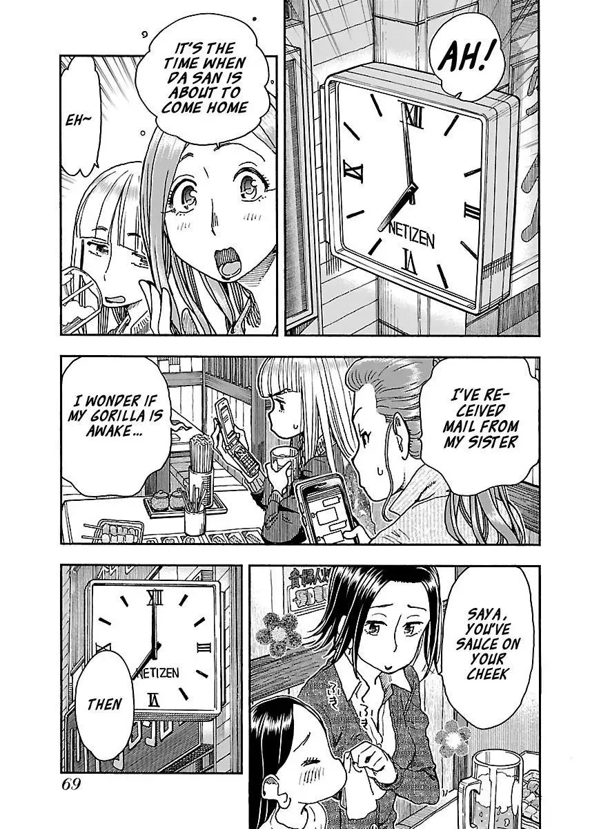 Okusan Chapter 93 page 17