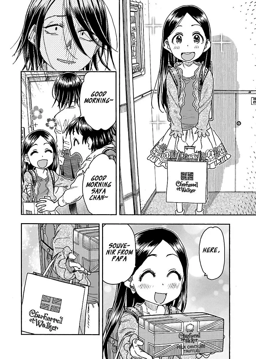Okusan Chapter 94 page 18