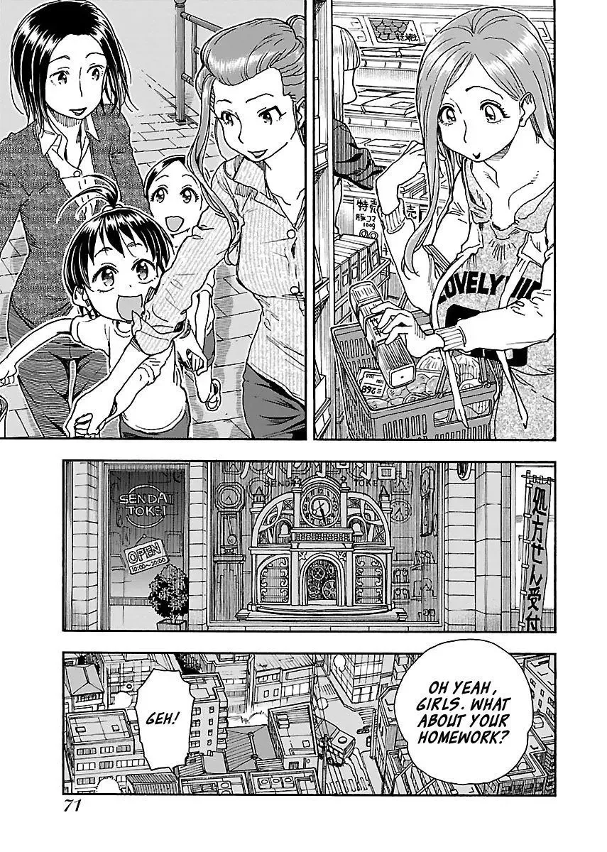 Okusan Chapter 93 page 19