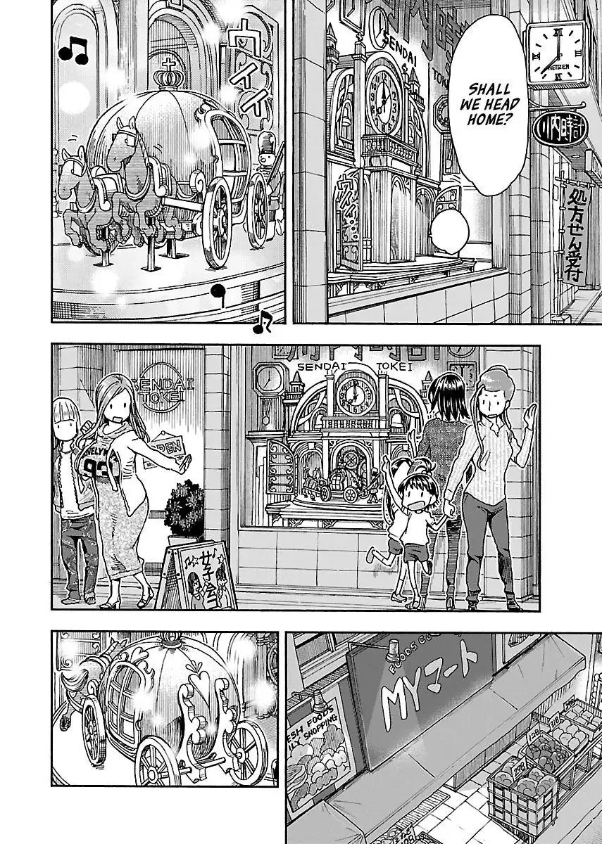 Okusan Chapter 93 page 18