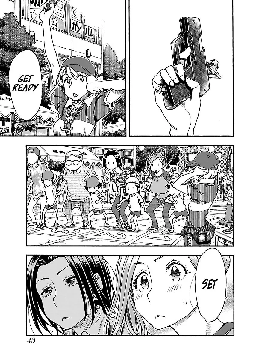 Okusan Chapter 92 page 17